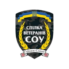 Спілка ветеранів Сил Оборони України